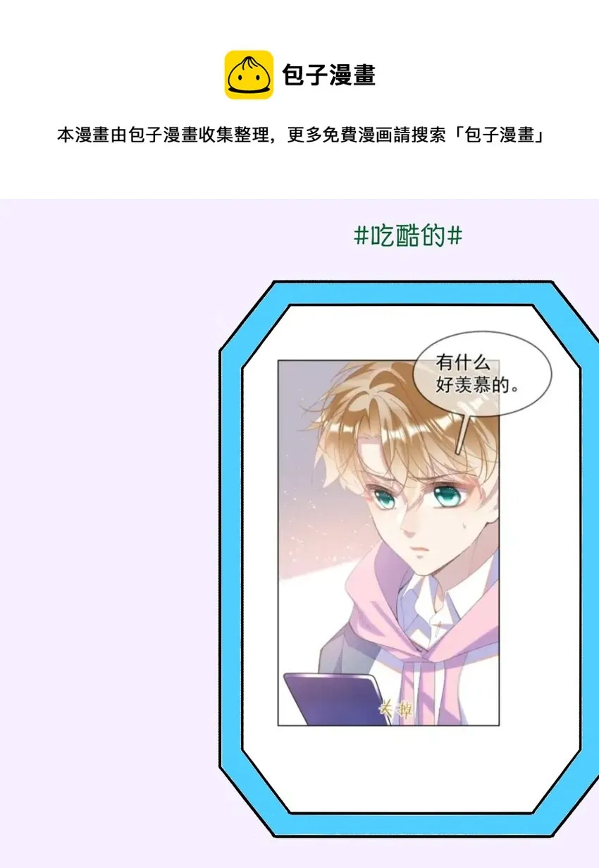 09 搬过来住吧 第53页