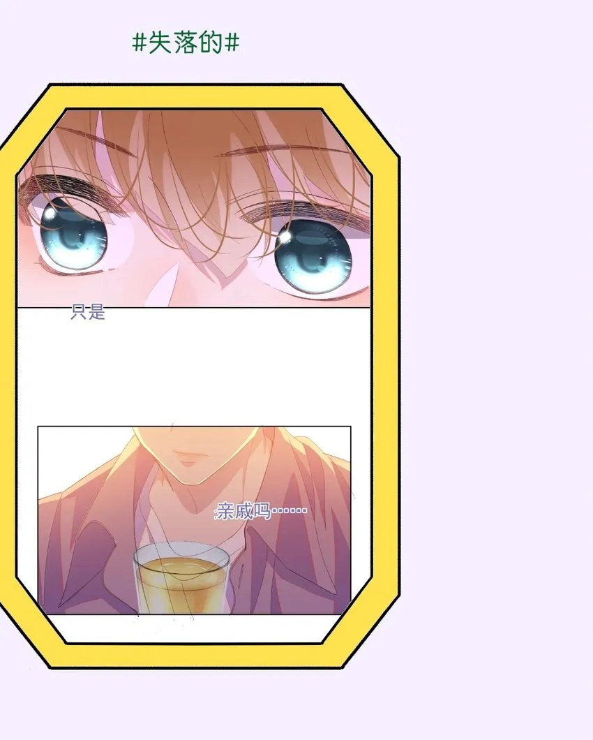 09 搬过来住吧 第54页