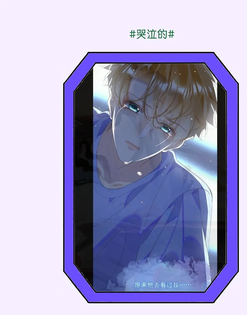 09 搬过来住吧 第55页