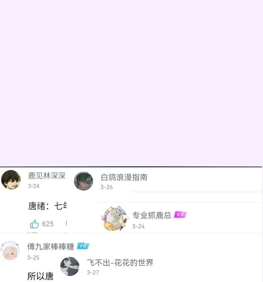 09 搬过来住吧 第56页