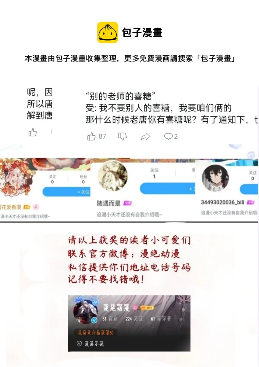 09 搬过来住吧 第57页