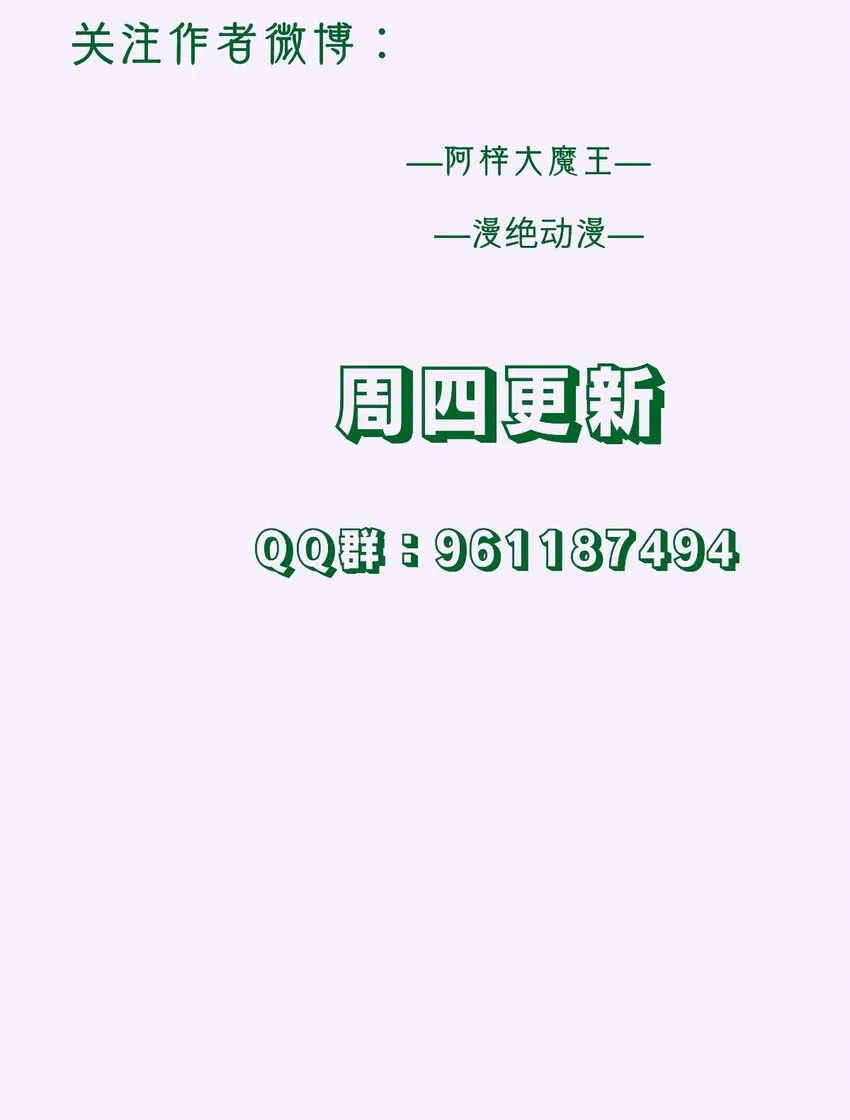 09 搬过来住吧 第59页