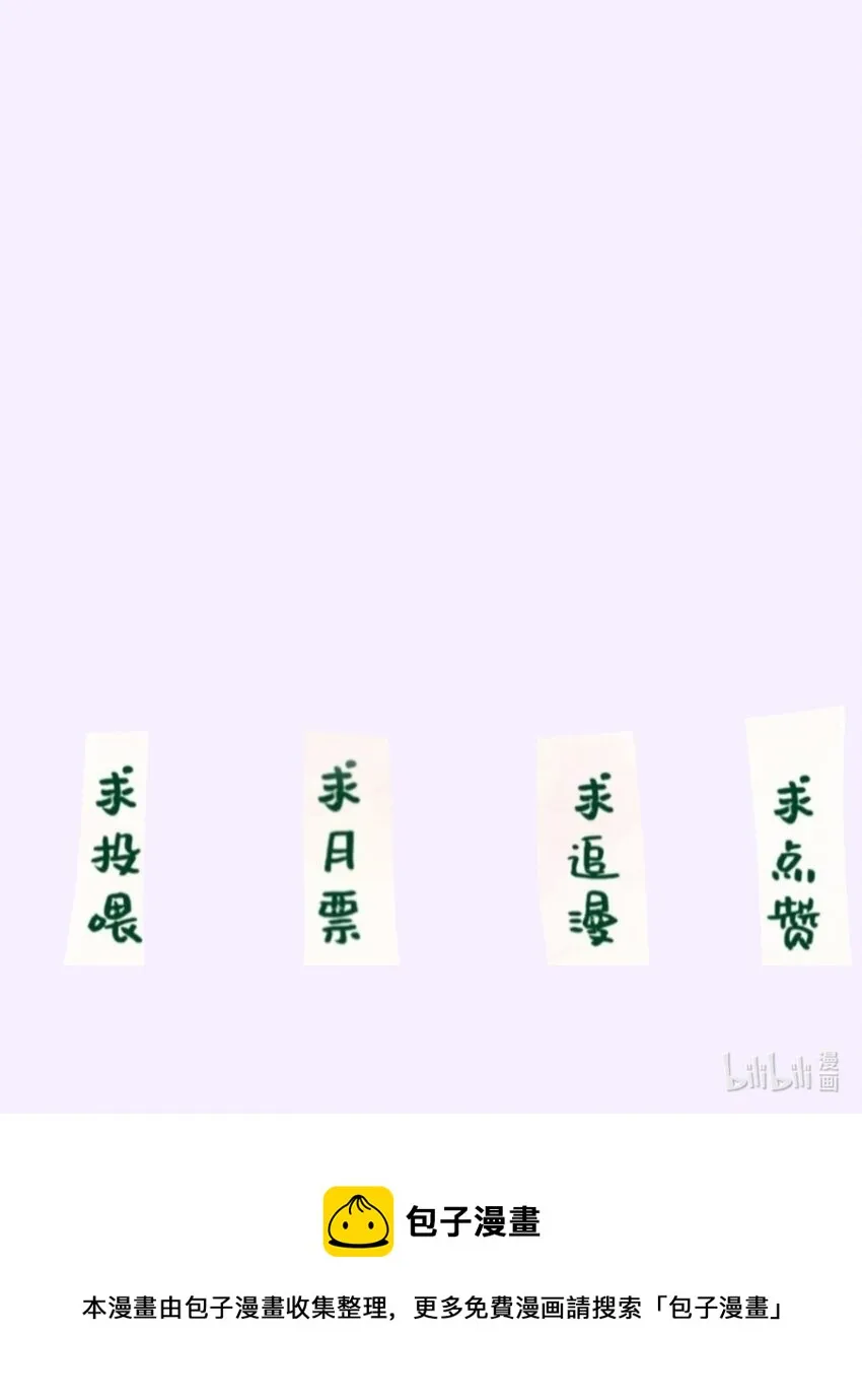 09 搬过来住吧 第60页