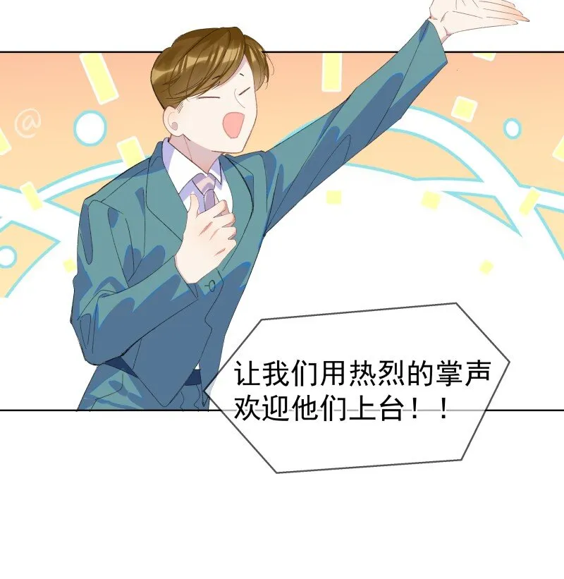10 只想为你表演 第38页