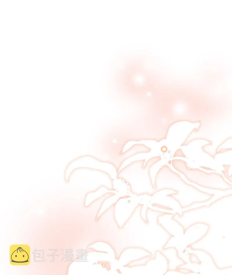 011 迟来的道歉 第18页