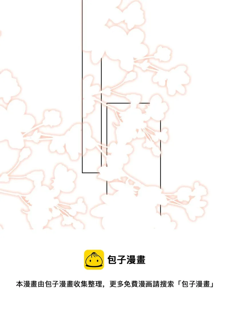 011 迟来的道歉 第41页