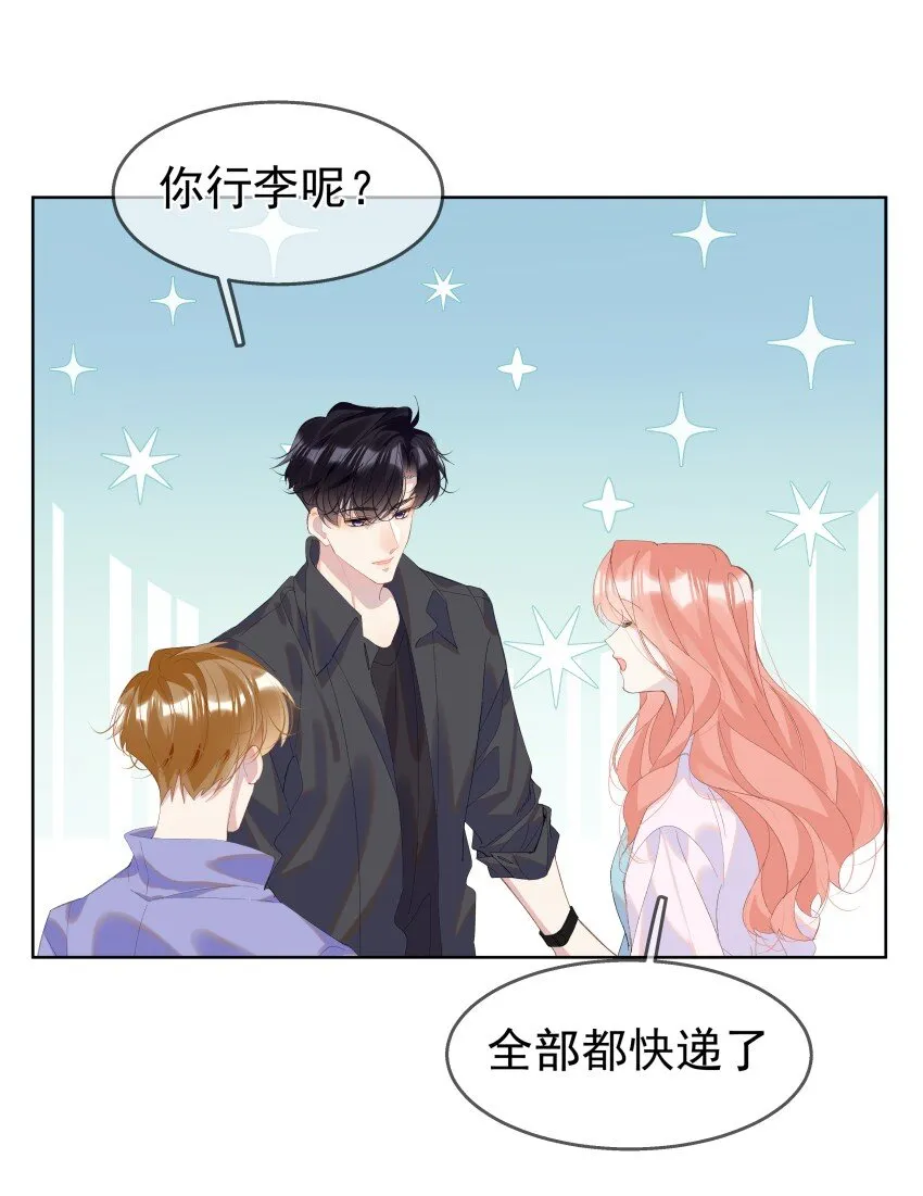 012 落幕 第3页