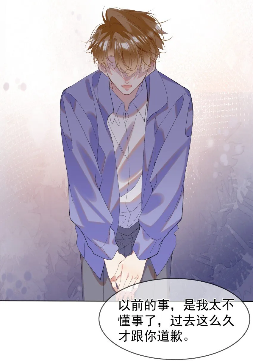 012 落幕 第7页