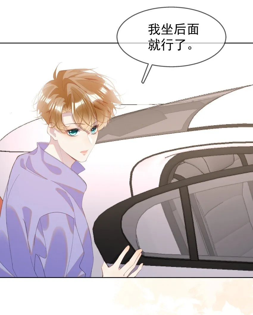 012 落幕 第14页