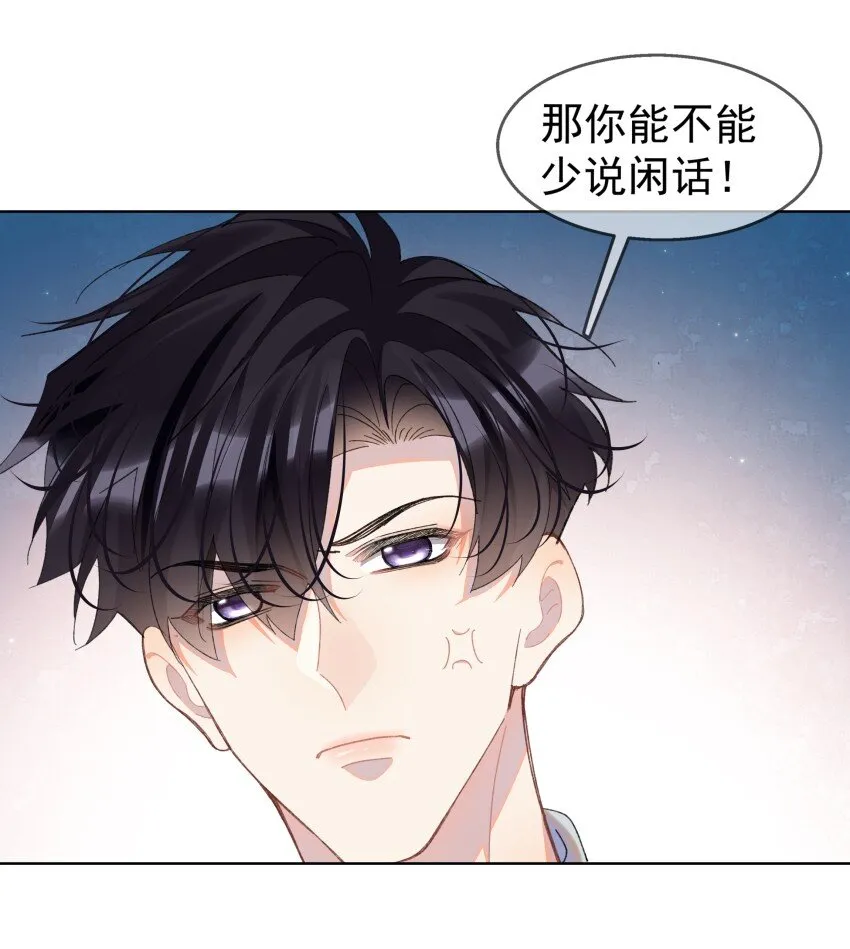 012 落幕 第38页