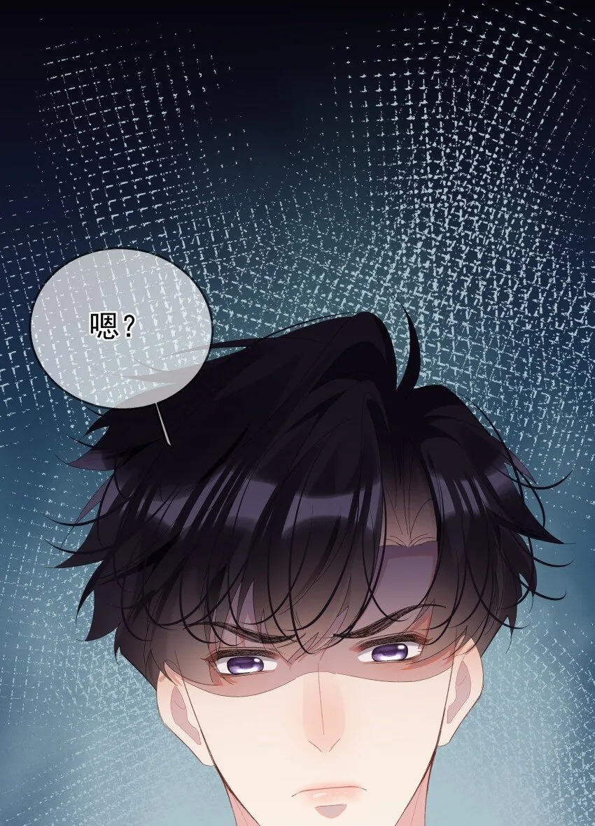 012 落幕 第40页