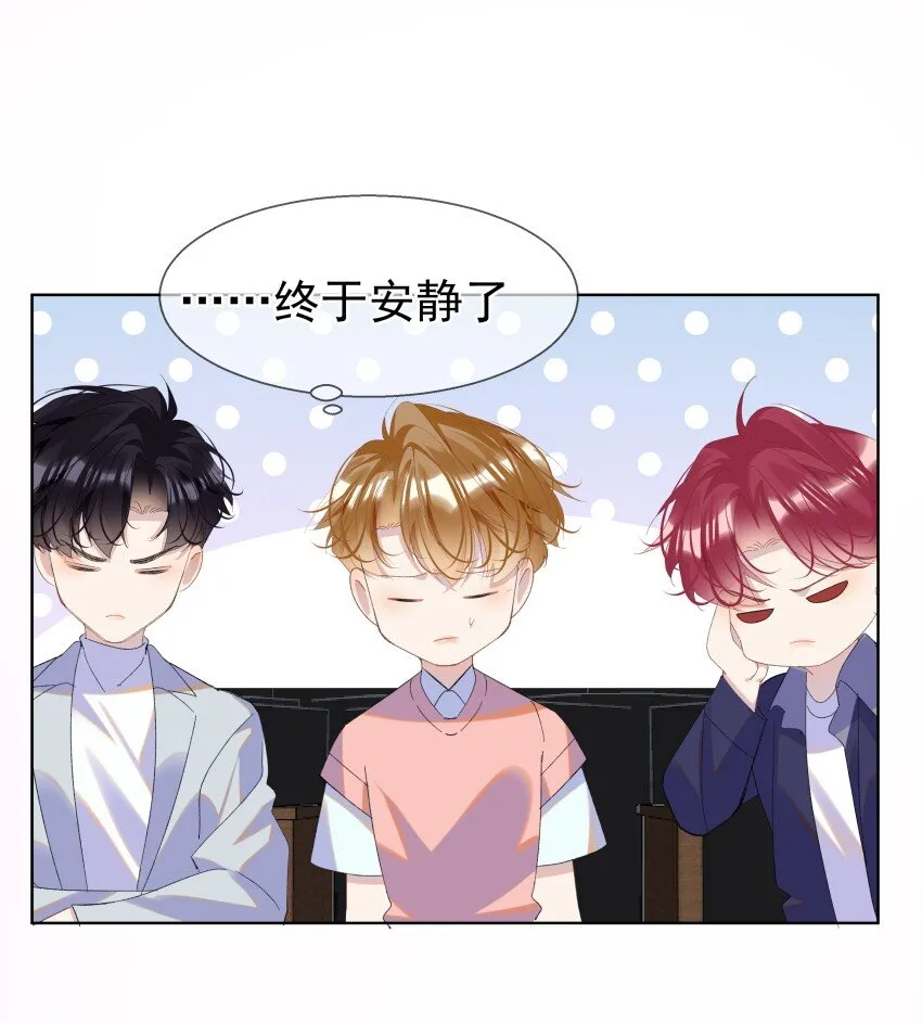 012 落幕 第42页