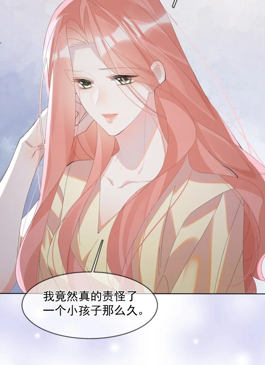 013 装睡的人 第42页