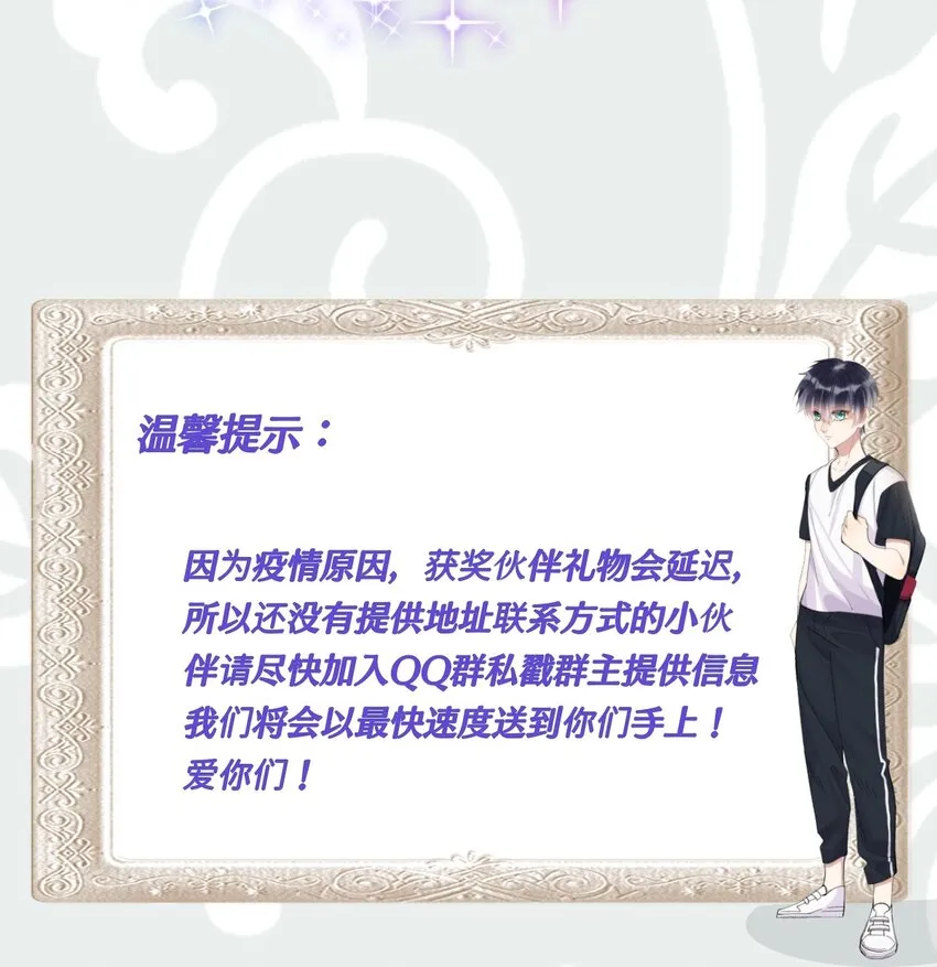 013 装睡的人 第57页