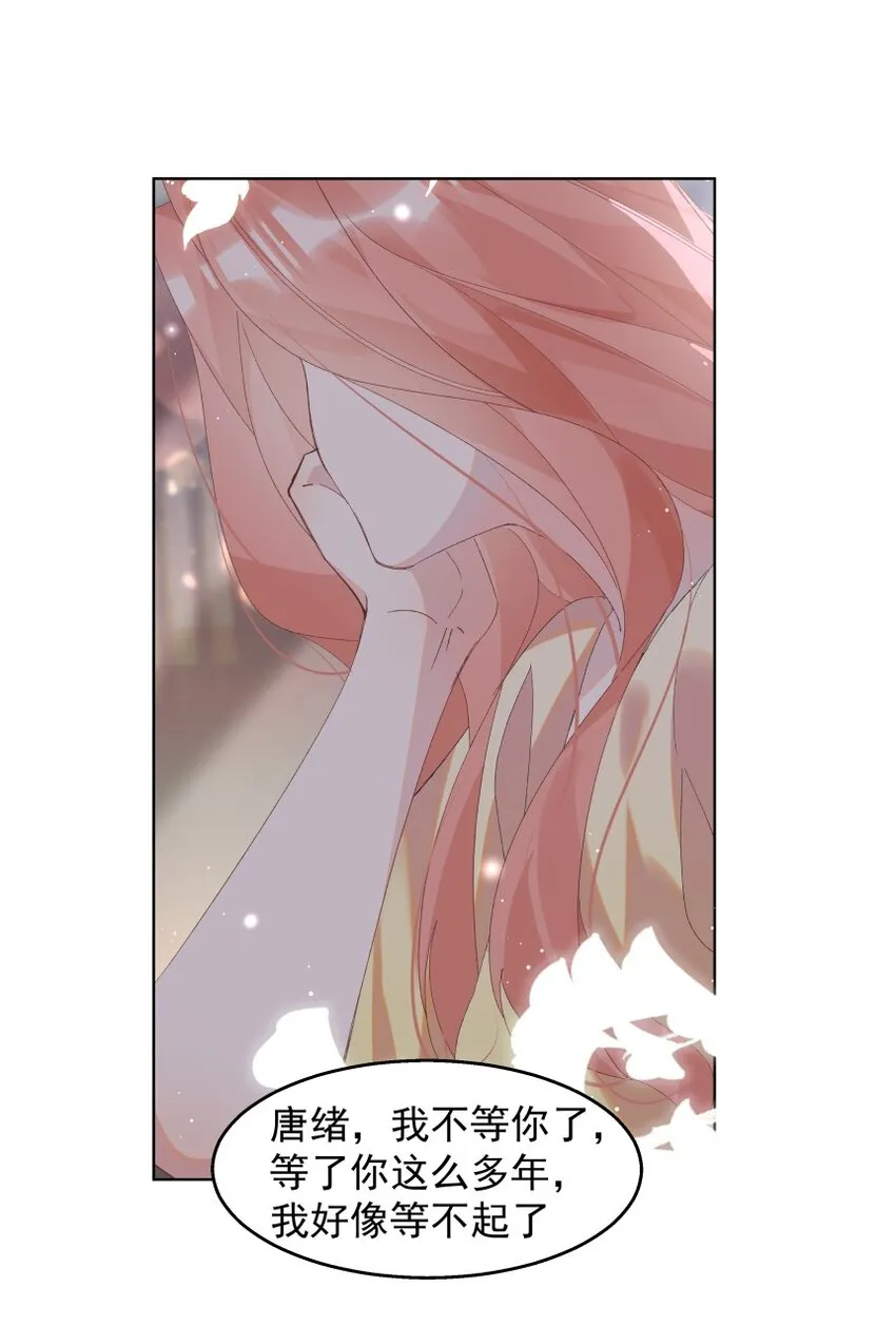 014 一朵小红花 第3页