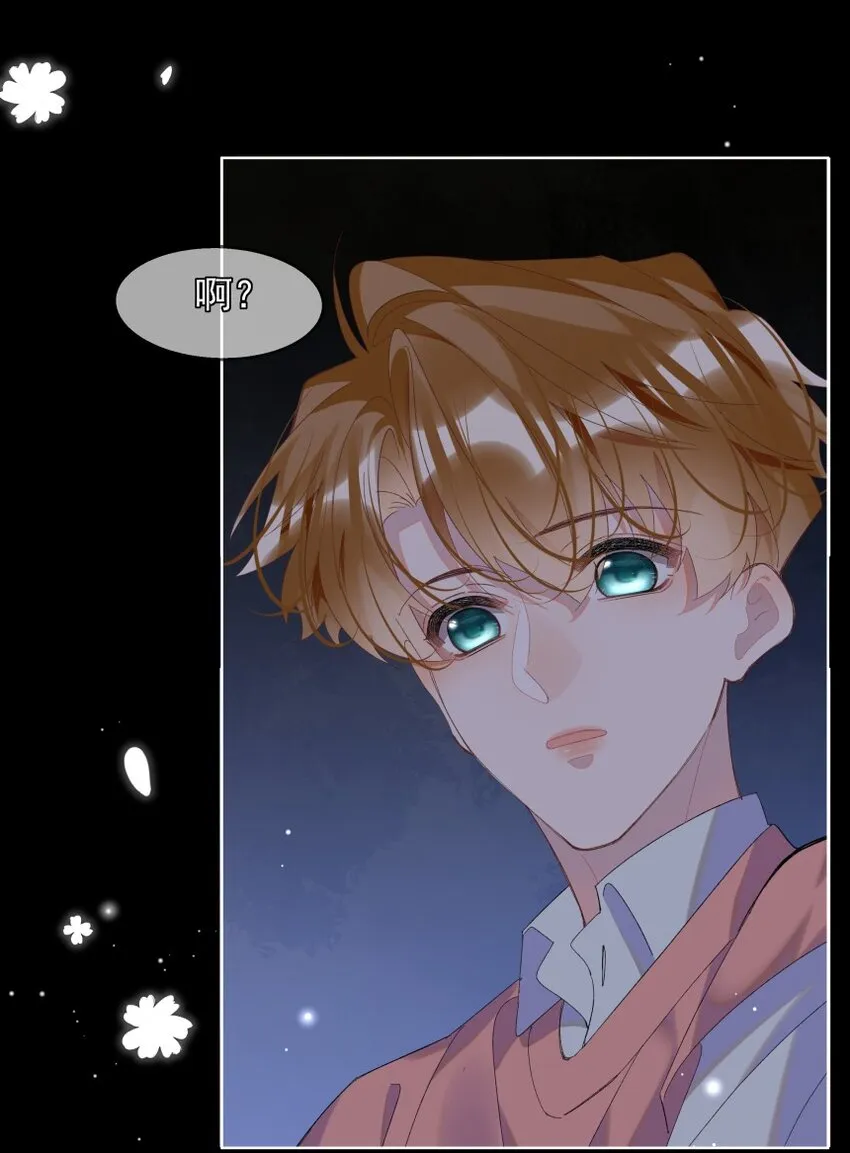 014 一朵小红花 第21页