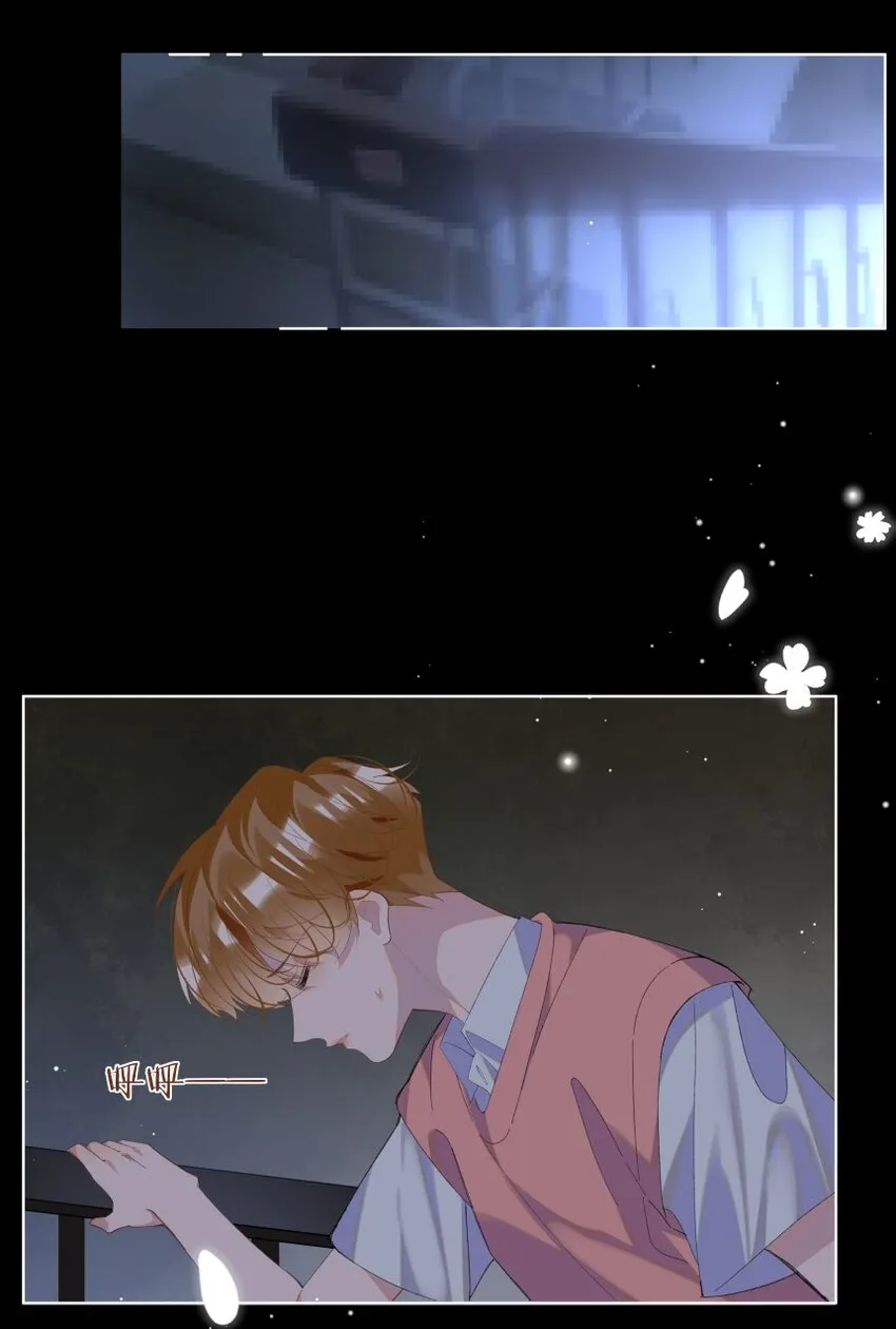 014 一朵小红花 第25页