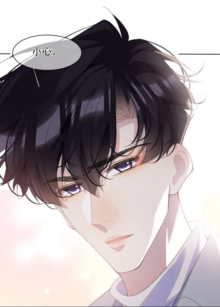 014 一朵小红花 第29页