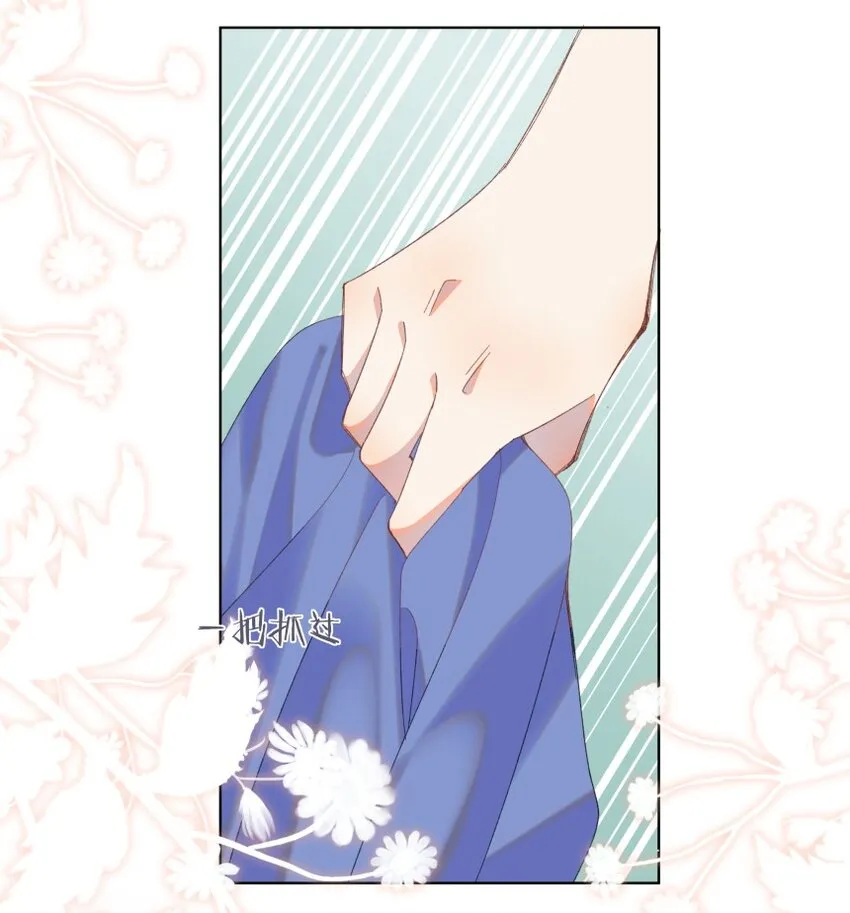 014 一朵小红花 第41页