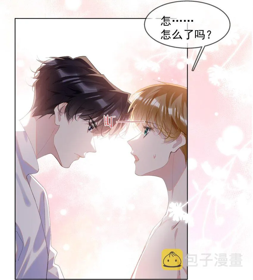015 你的话，我放在心上 第11页