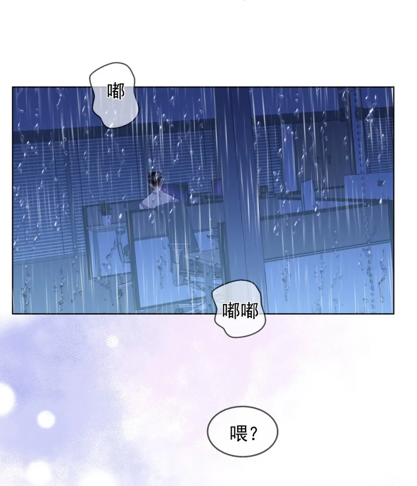 015 你的话，我放在心上 第45页