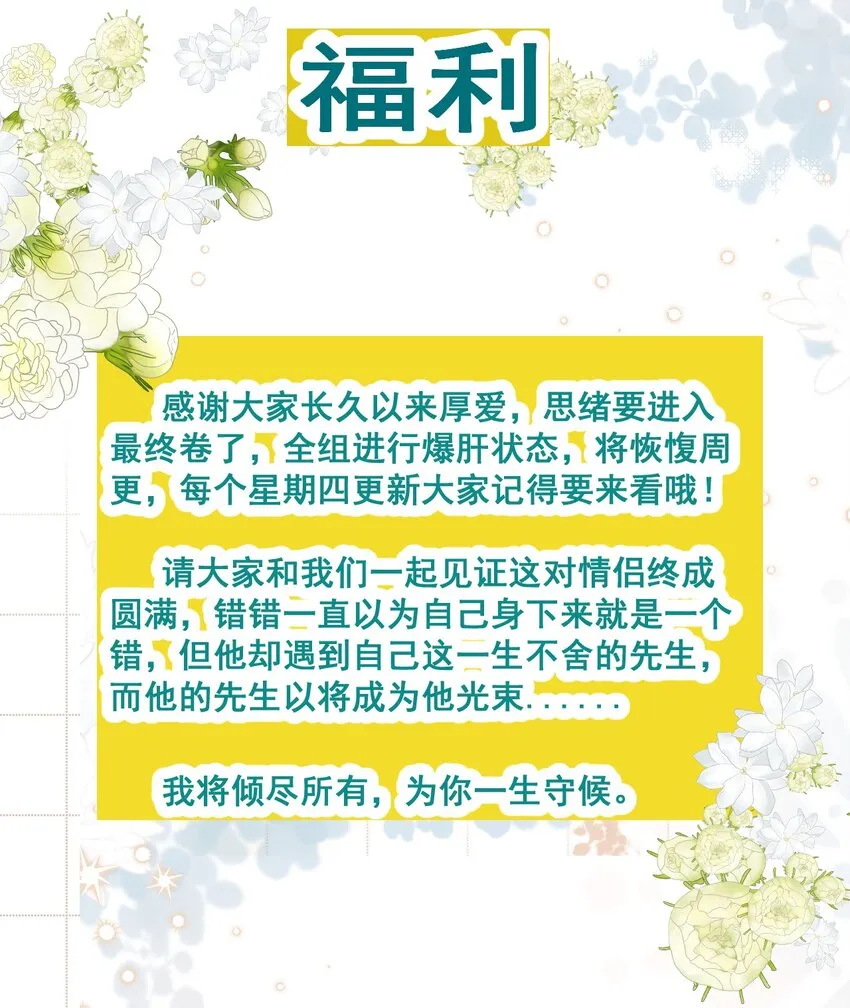 福利 活动11月3日-完结 第2页
