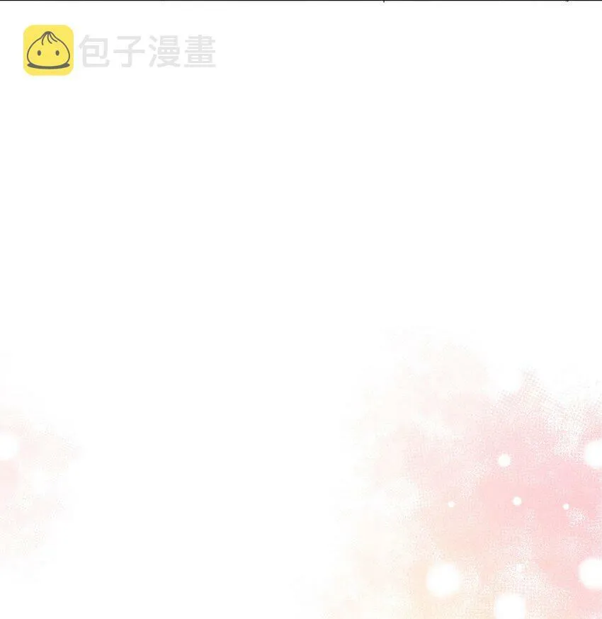034 撒娇 第20页
