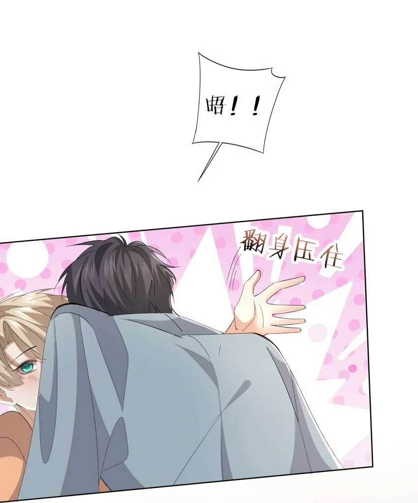 034 撒娇 第49页