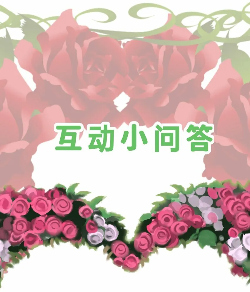 034 撒娇 第58页