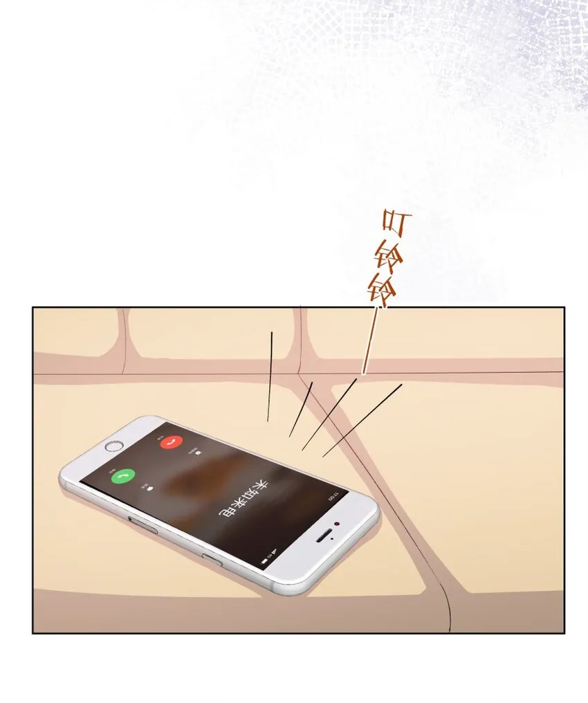 035 坦白局 第7页