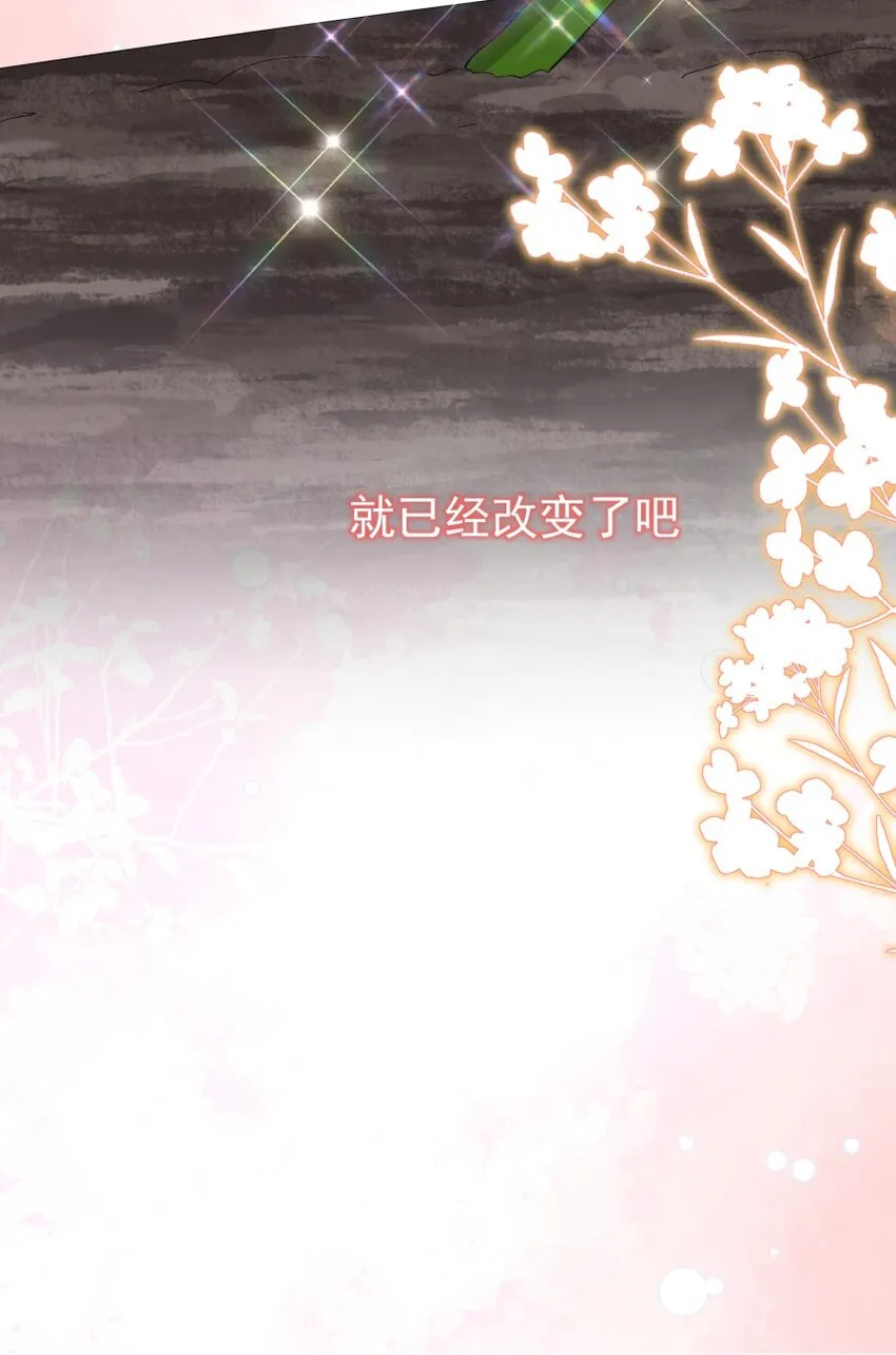 035 坦白局 第24页