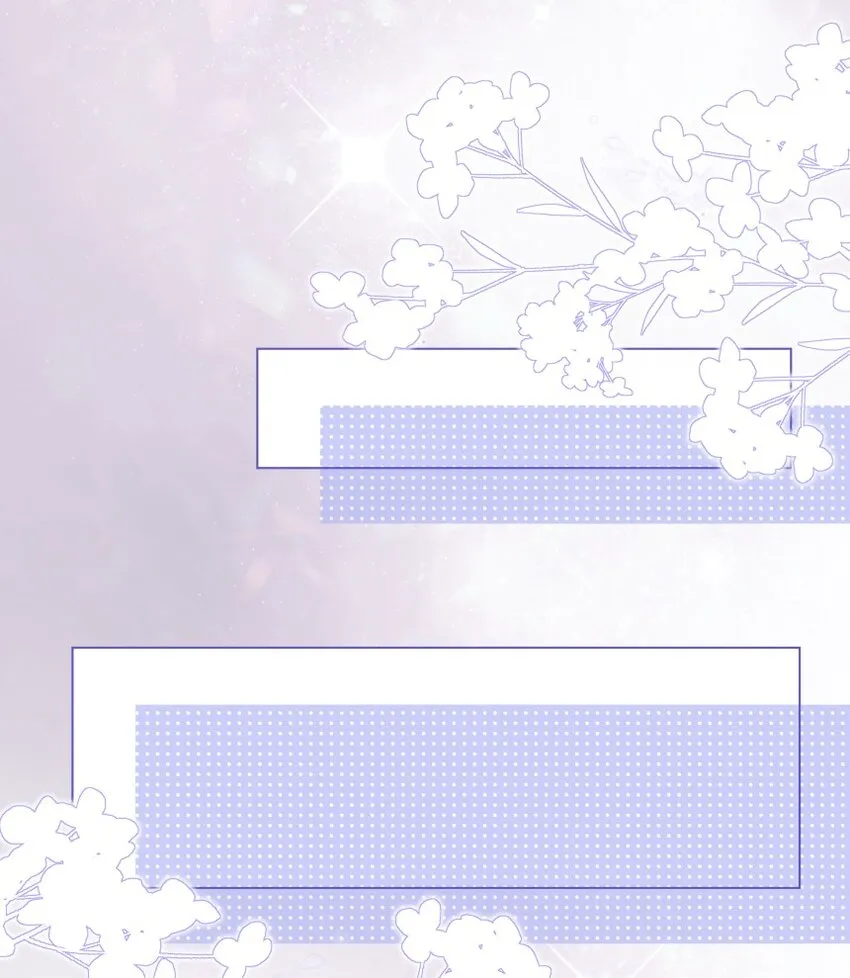 035 坦白局 第44页