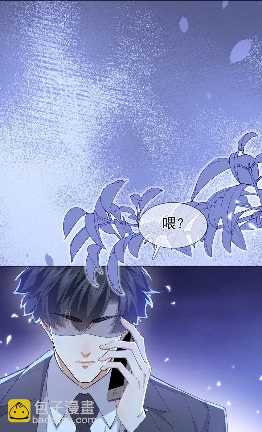 036 提枪上阵 第6页