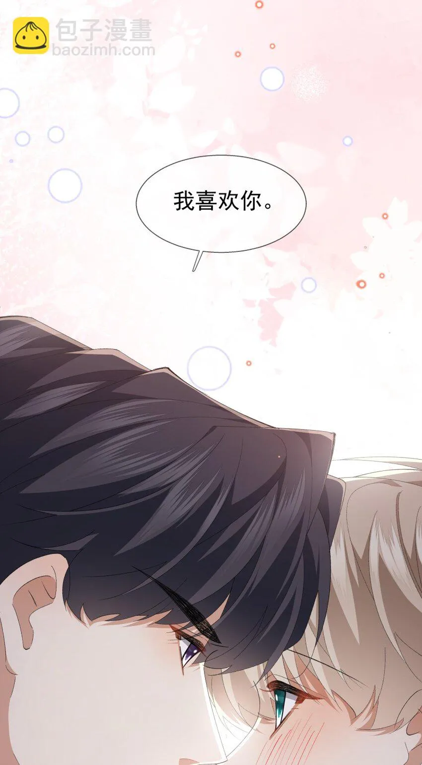 036 提枪上阵 第14页