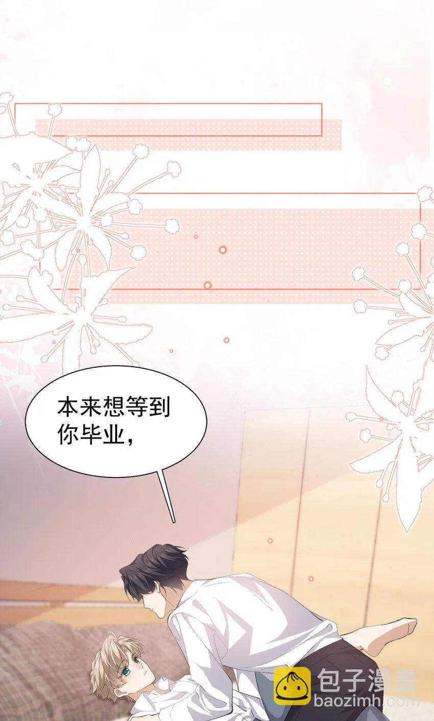 036 提枪上阵 第18页