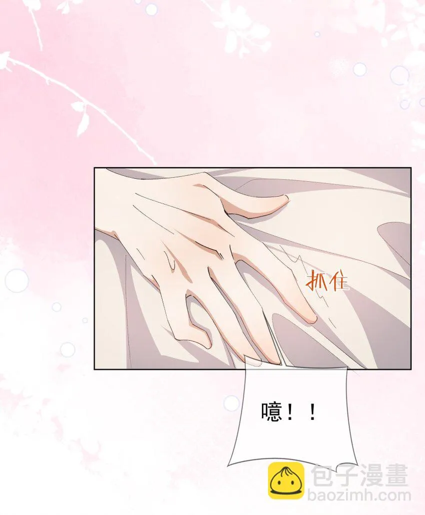 036 提枪上阵 第24页