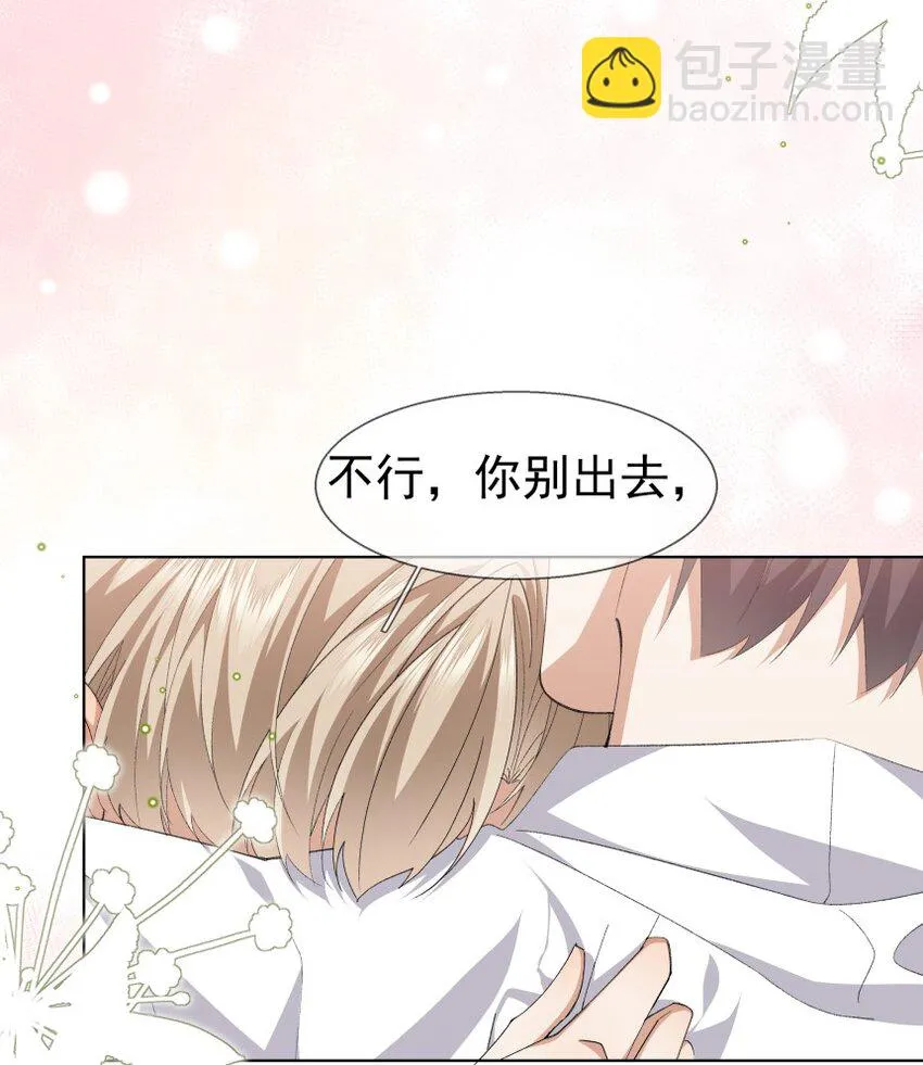 036 提枪上阵 第35页