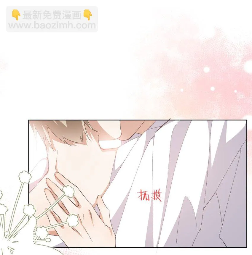 036 提枪上阵 第40页