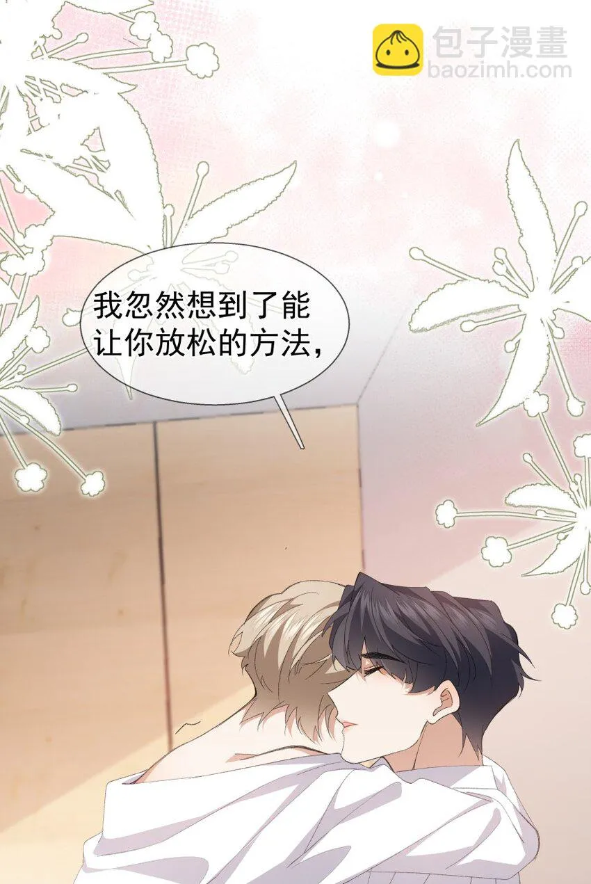 036 提枪上阵 第41页