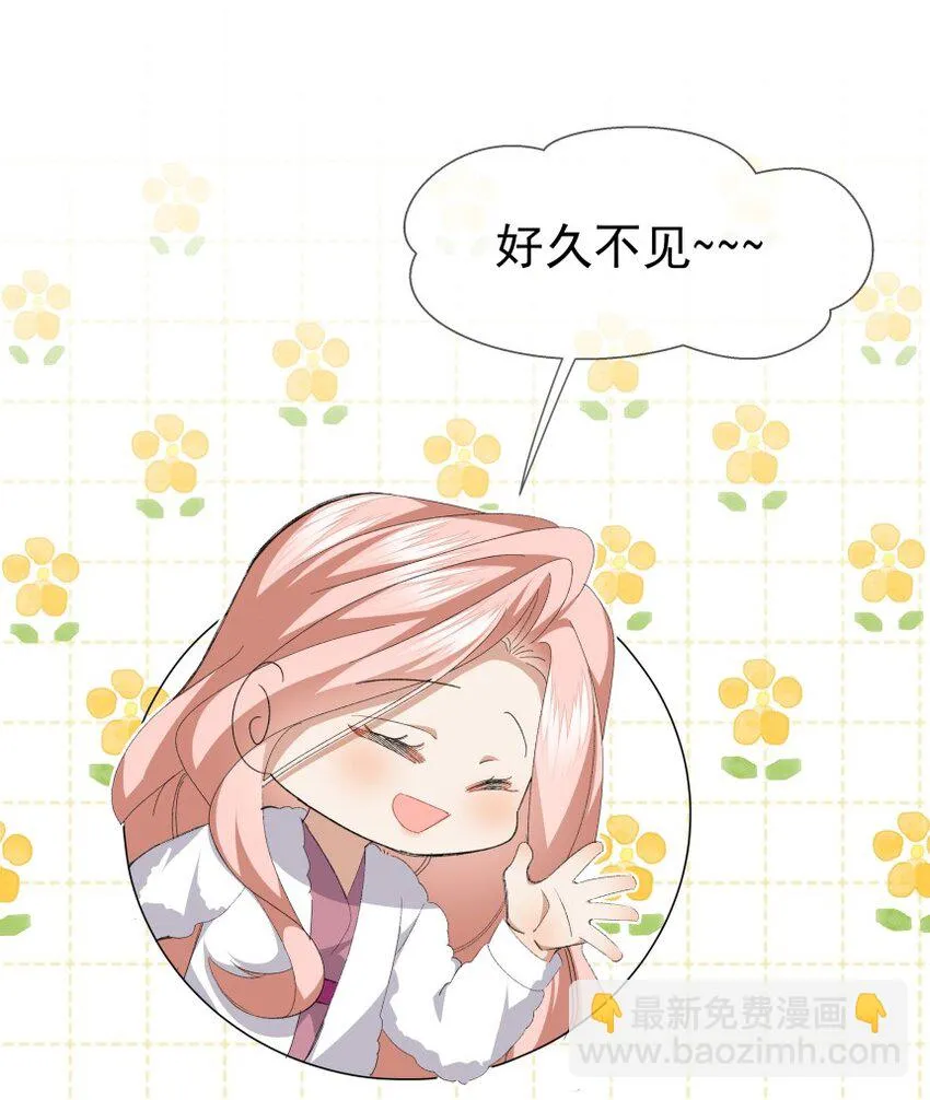 038 当众亲亲 第16页