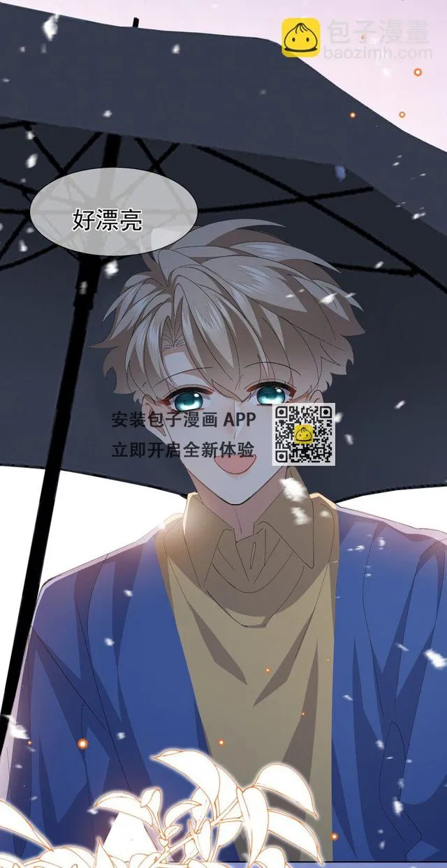 038 当众亲亲 第40页