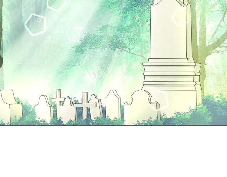 第2季 第13话 盛装狂欢 第6页
