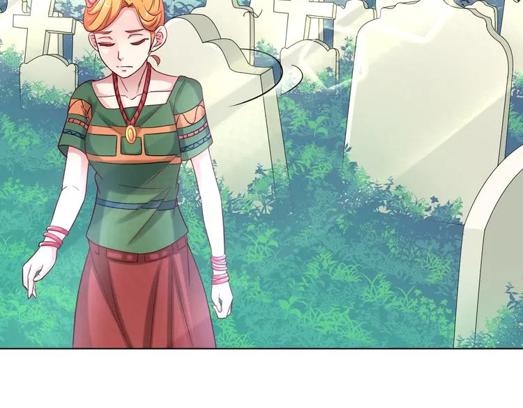 第2季 第13话 盛装狂欢 第13页