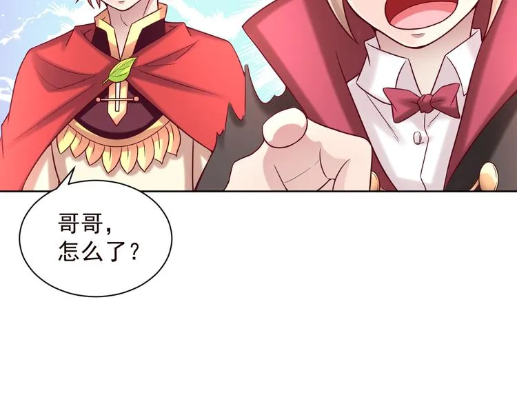 第2季 第13话 盛装狂欢 第54页