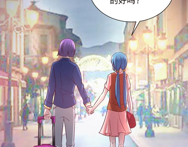 第2季 第13话 盛装狂欢 第60页