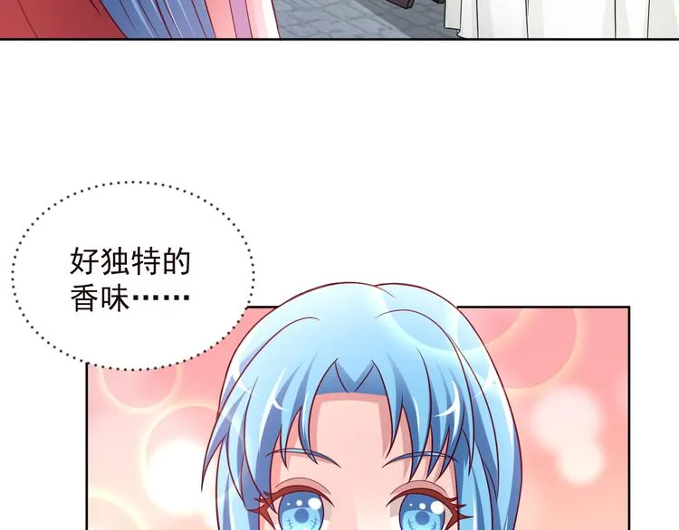 第2季 第13话 盛装狂欢 第63页