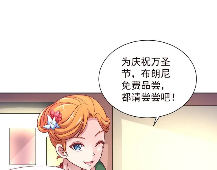 第2季 第13话 盛装狂欢 第65页