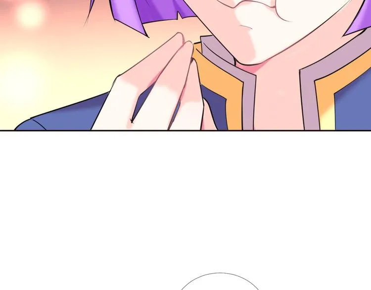 第2季 第13话 盛装狂欢 第73页