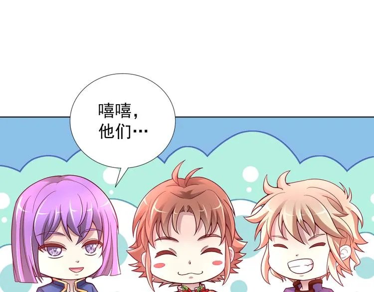 第2季 第12话 不会背叛你 第19页
