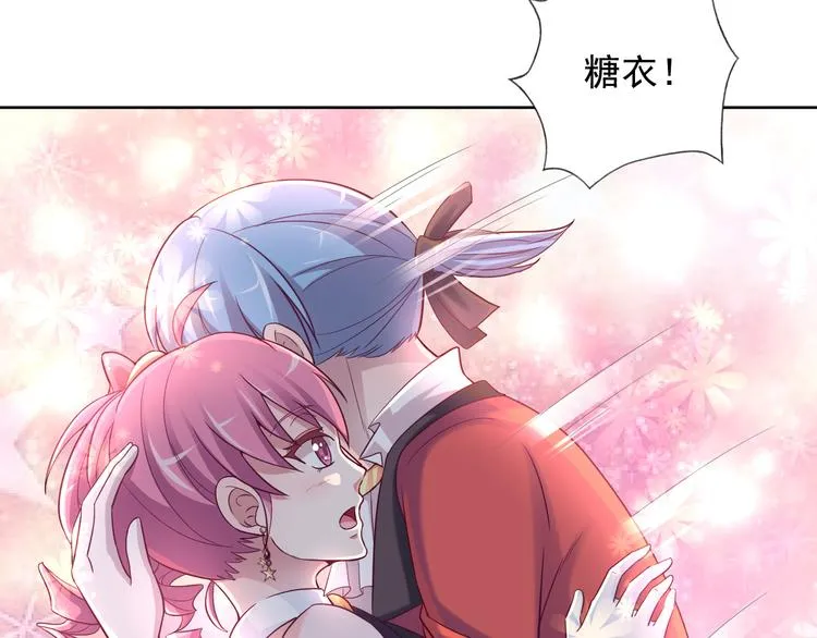 第2季 第12话 不会背叛你 第40页
